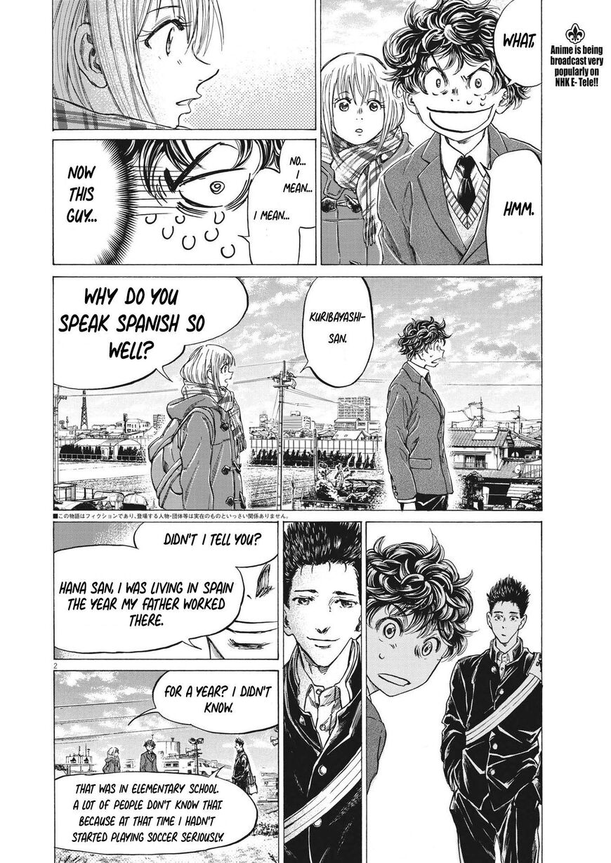 Ao Ashi, Chapter 298 image 02
